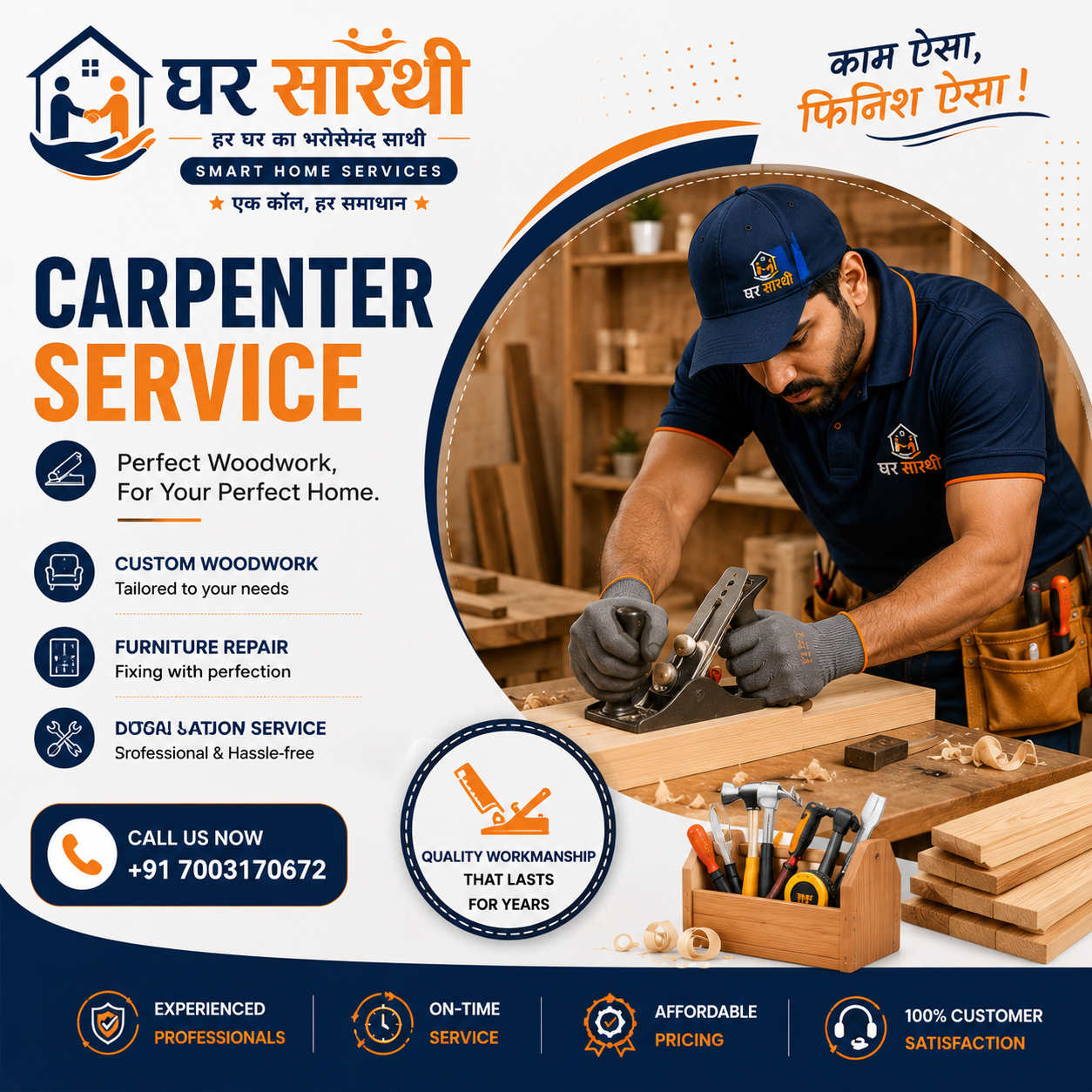 carpenter